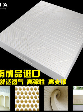 liena越南进口天然双面15cm床垫