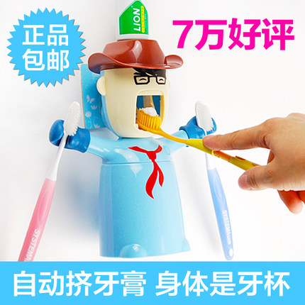 爱情勇士韩国卡通风牙膏挤压器