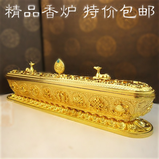 供品 镀金铜香炉 熏香炉 檀香炉八吉祥卧香炉 线香炉包邮