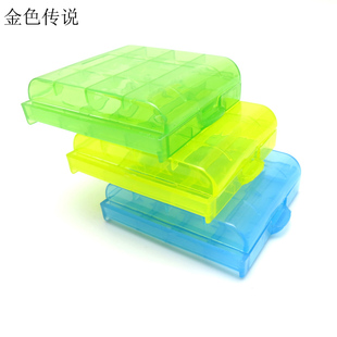 四节电池收纳盒（5号/7号）5号收纳盒 透明彩色收纳盒 模型工具盒