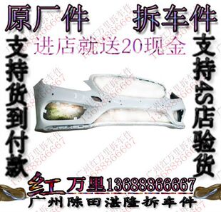 E180 E320 E400前杠 奔驰222 前保 E300 运动版 前包围拆车件 E260