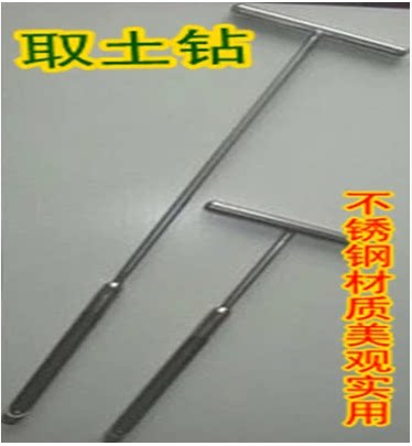 全不锈钢材质，实用寿命长。