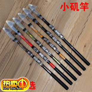 包邮 龙吟超短小矶竿1.8 3米手海两用钓鱼竿碳素杆矶钓竿 2.7 2.1