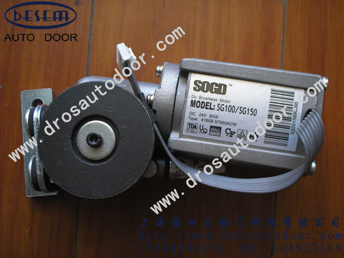 SOGD自动门 斯可顿自动门 电机 SG100/150自动门马达 85新款马达