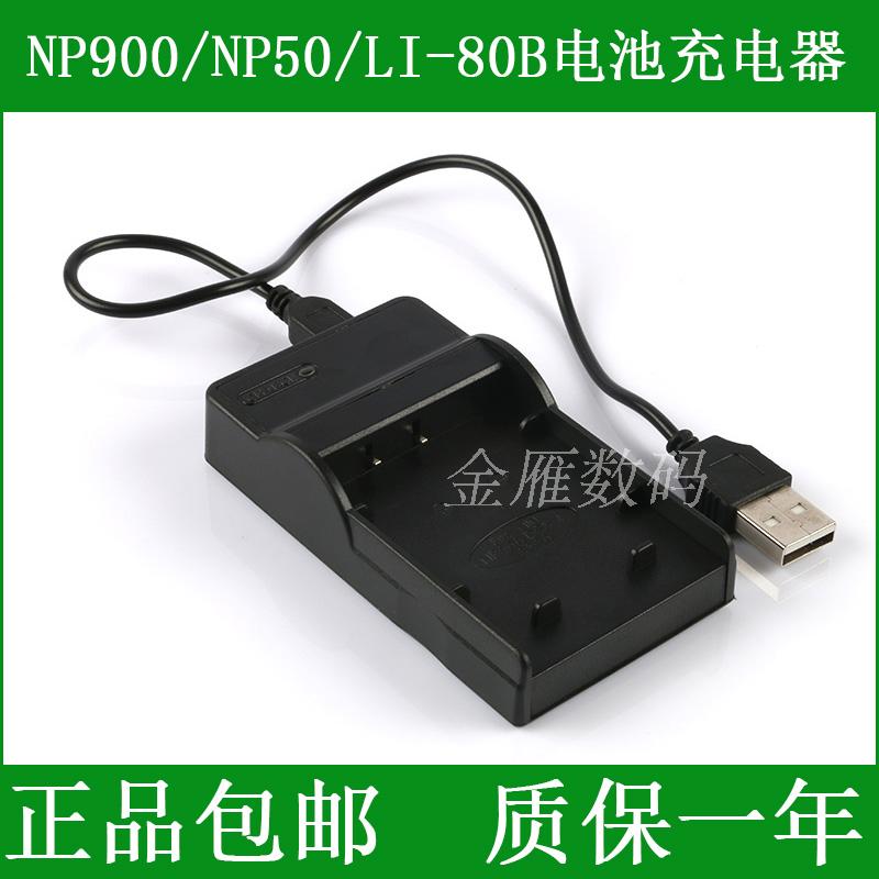 宾得数码照相机充电器NP-900 NP900 IQ Digital 43s 53s 77s