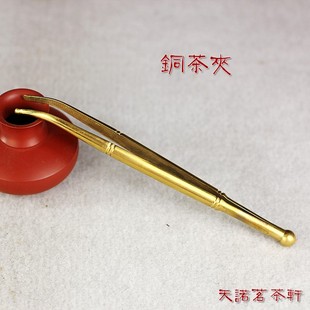 铜茶夹 工夫茶镊子高档礼品夹子功夫茶具茶道