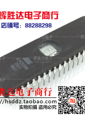 ATV2500H-25DC进口 现货 集成电路IC  批量供应!
