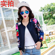 ONYOU欧林雅[238-B] 广州服装批发 大时代网