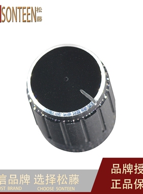 金色 银色 黑色 15*16.5 旋转开关 音量调节旋钮帽子(5个）
