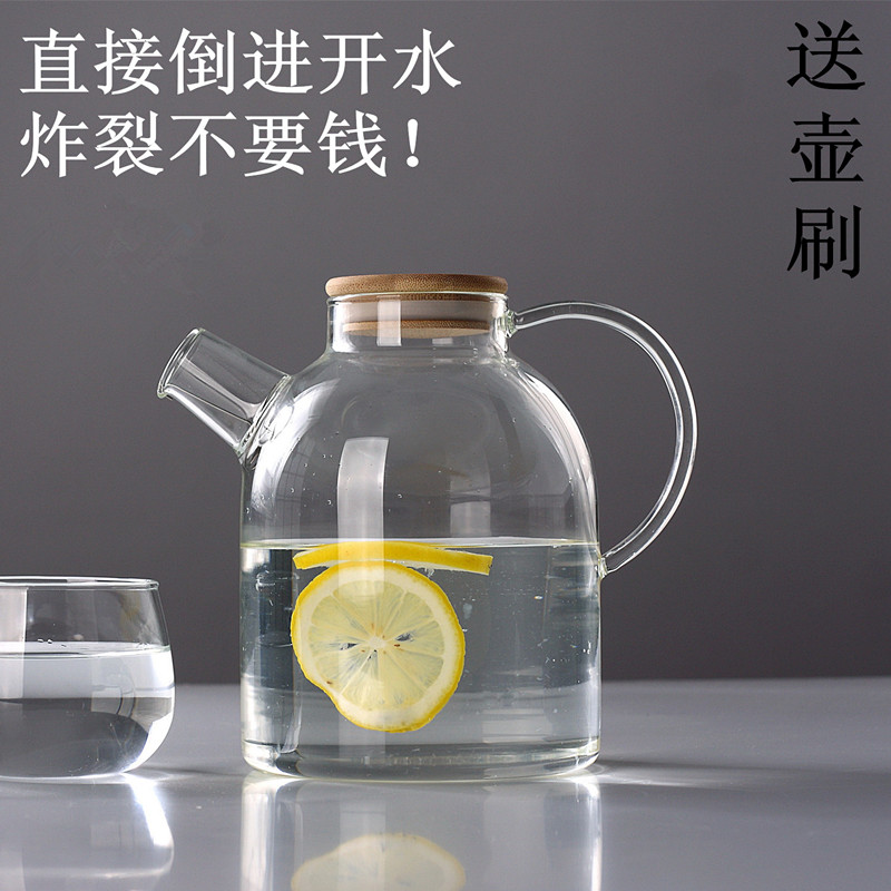 冷水壶玻璃耐热凉水壶大容量玻璃茶壶过滤水杯套装果汁壶养生壶