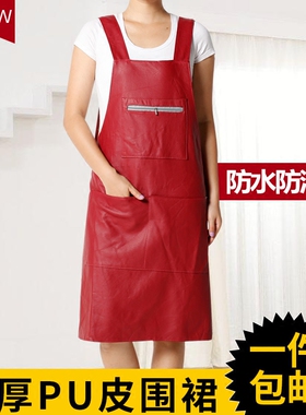 皮PU围裙餐饮专用新款防水防油厨房软皮女罩衣家用工作服定制围腰