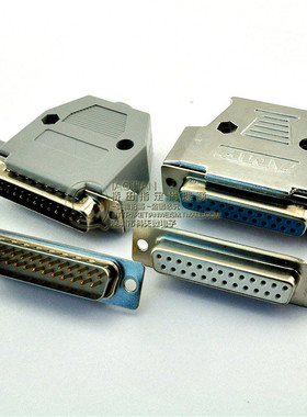 桥田|DB25针并口公头母头二排25 插头 塑料/金属外壳并口连接头