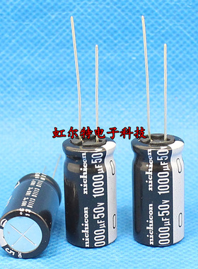 1000UF50V 电解电容 50V1000UF 13x25 日本尼吉康VZ系105度 原装