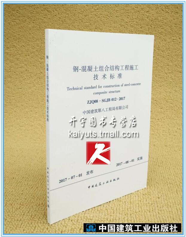 全新正版 提供机打发票