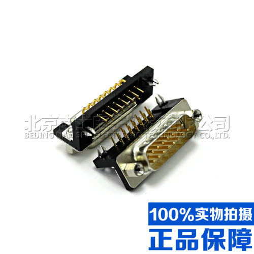台产车针镀金DR15公头母头DB15 2排15针90度弯脚15孔插板式焊板式