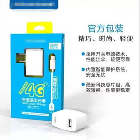 chargeur AOLEAKY - Ref 1298507 Image 1