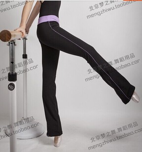 金牌卖家梦之舞宽腰细边芭蕾练功长裤形体裤瑜珈健身裤