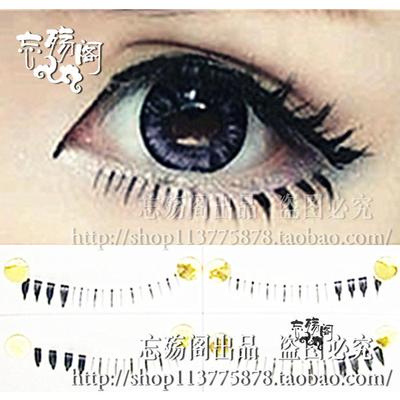 万用自然下睫毛一对萌妹假睫毛