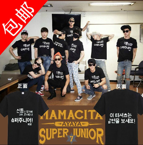 同款T恤巡回演唱会sj队服短袖