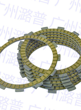 SFV400 SV650 SV650S SV650F SFV650 DL650离合器磨擦片 7片/套