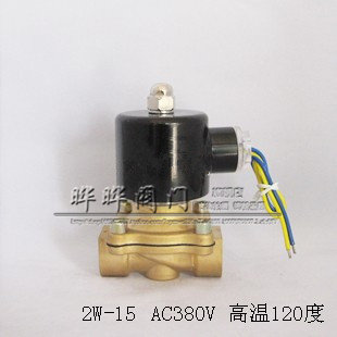 电磁阀 水阀 气阀4分 AC380V 110V AC24V AC36V 有高温品质保证