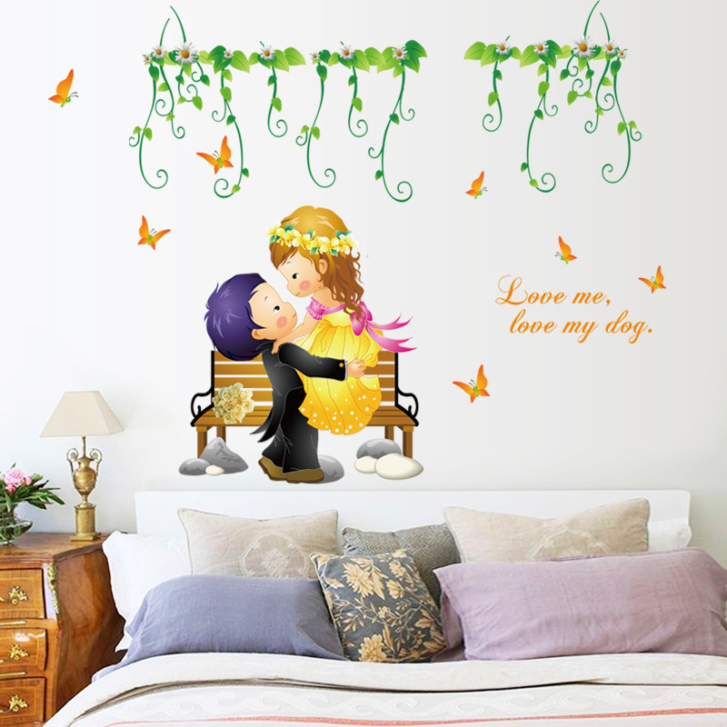 卡通情侣爱情墙贴儿童房学生宿舍床头卧室温馨装饰贴画贴纸可移除
