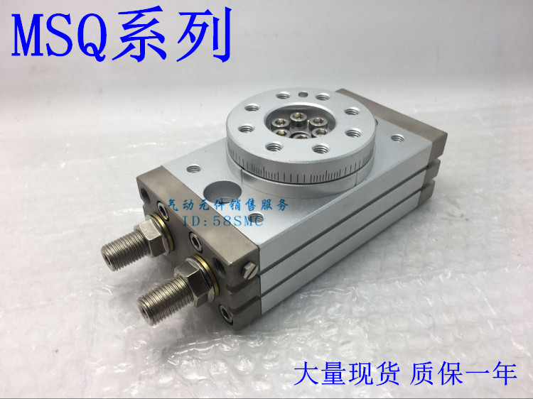 口罩机旋转气缸MSQB10A MSQB20A MSQB30A MSQB50A MSQA50A MSQB20