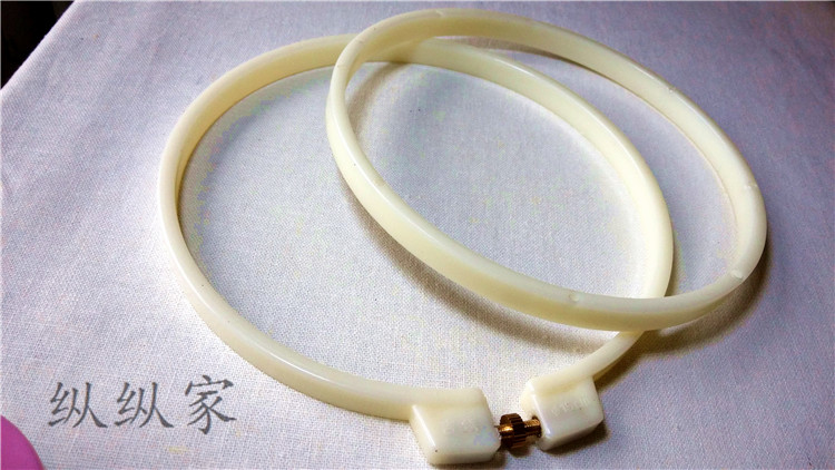 塑料绣花绷绣绷结实15cm丝带绣十字绣不织布布艺手工diy缝纫工具