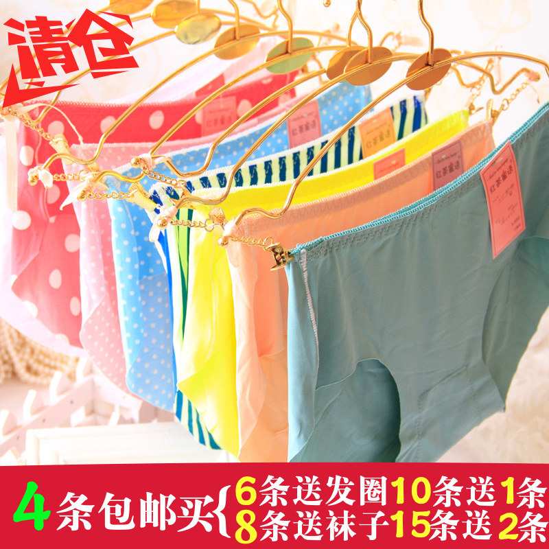 Slip jeunesse sexy en soie Ice - Ref 651382 Image 1