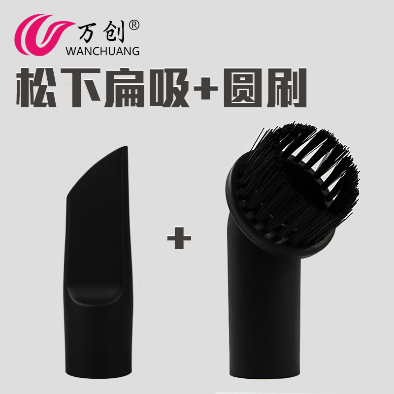 ÊÊÅäËÉÏÂÎü³¾Æ÷Åä¼þˢͷÎüÍ·Îü×ìëˢ±âÎüMC-CA291/391/591/E3300