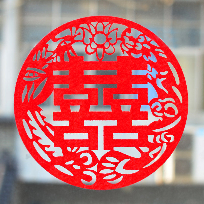 结婚喜字 无纺布喜字 窗花婚庆布置用品 婚礼门贴床头鸳鸯龙凤|ruв категории фестиваль товаров/подарок, характер/порез/наклейка - от Buy2taobao.com для оказания профессиональной услуги покупки агента Taobao
