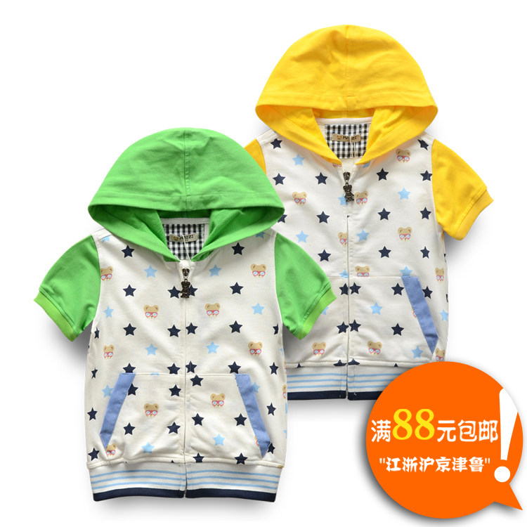 Gilet enfant en coton - Ref 2069980 Image 1