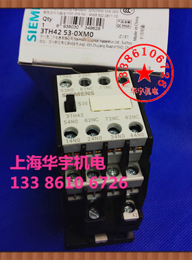 交流接触器3TH42 53-0XM0 220V  3TH4253E