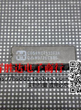 CD54HCT533F3A进口现货，集成电路IC 批量供应