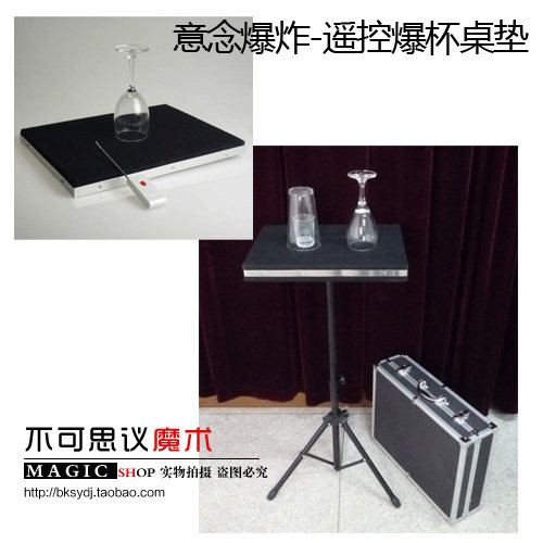 遥控硬币魔术道具刘谦多功能
