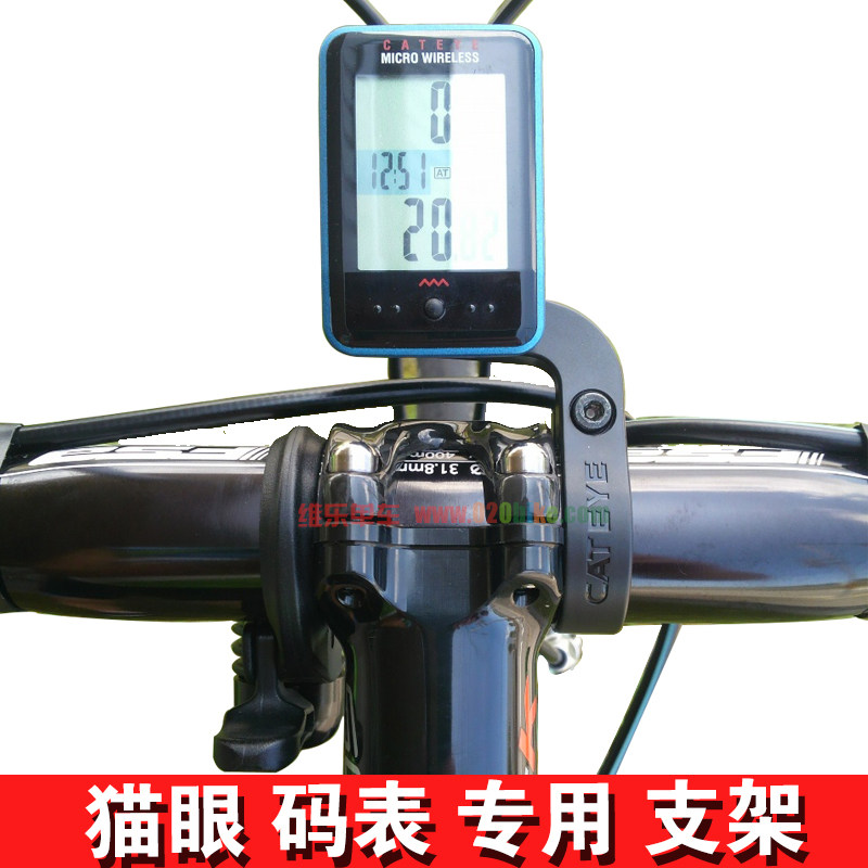 Compteur de vélo CAT EYE - Ref 2423902 Image 1