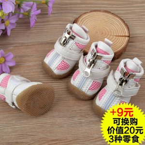 #包邮 佳美乐时尚网格透气牛筋底狗狗鞋子泰迪鞋博美比熊透气凉鞋
