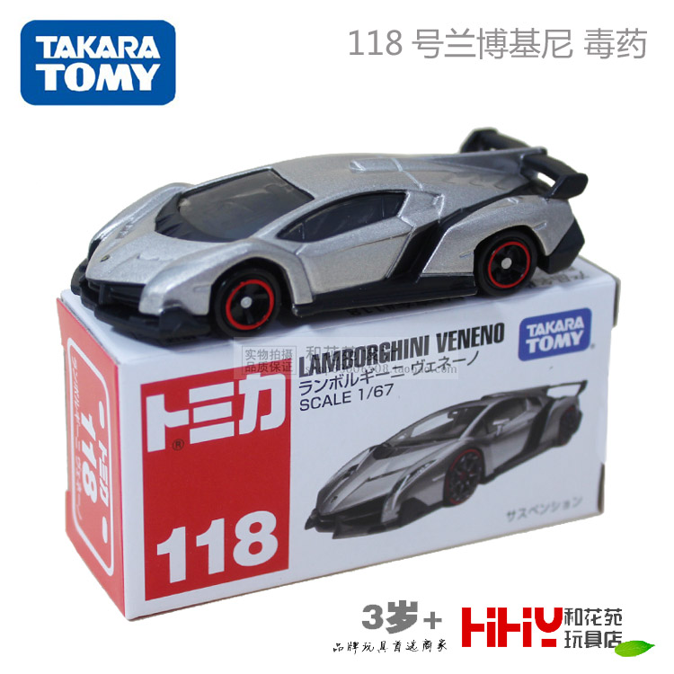 Õý°æTOMY¶àÃÀ¿¨ÐäÕä·ÂÕæºÏ½ð³µ 118ºÅ À¼²©»ùÄá¶¾Ò© VENENO