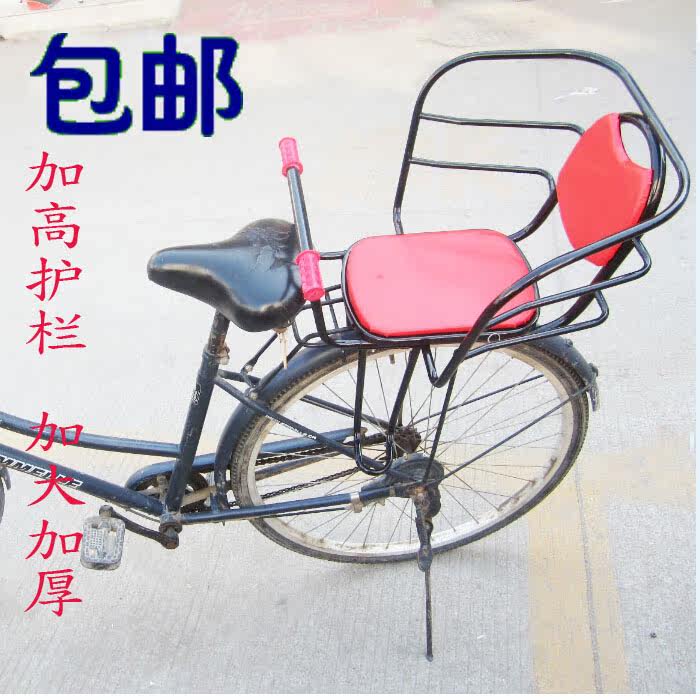 siège enfants pour vélo - Ref 2440672 Image 1