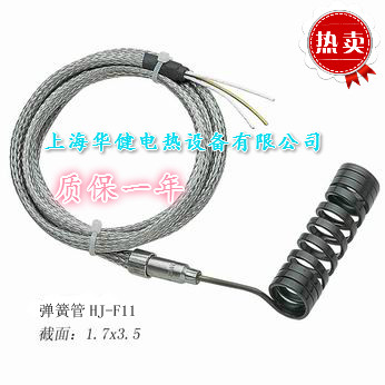 注塑机配件热流道加热圈弹簧发热圈热流道弹簧加热圈 模具发热圈