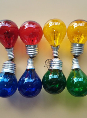 e27e14红黄蓝绿彩色灯泡  照明白炽球型灯泡 红外摄像头装饰灯泡