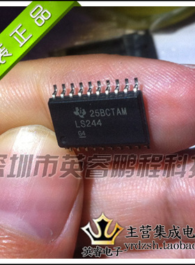 【英睿鹏程】SN74LS244DW SN74LS244原装进口  现货  SOP20