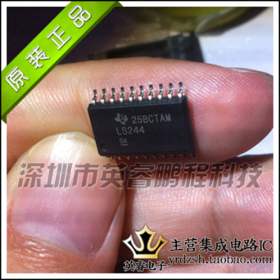 【英睿鹏程】SN74LS244DW SN74LS244原装进口  现货  SOP20
