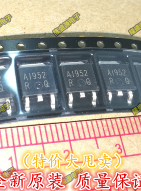 全新原装 2SA1952 A1952 贴片三极管 TO-252 原装
