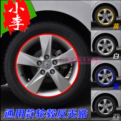 科鲁兹k2k5朗动锐志改装汽车