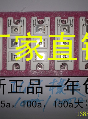 南京晟芯SS-50A1200V-120-50大功率IGBT模块两组智能全新50A1200V