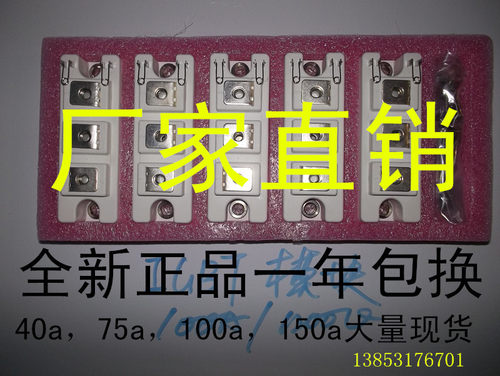 南京晟芯SS-50A1200V-120-50大功率IGBT模块两组智能全新50A1200V