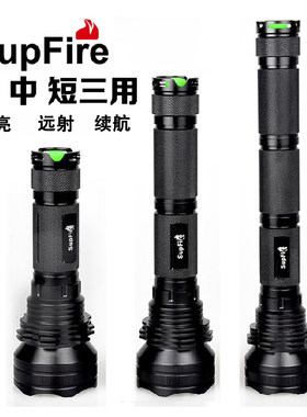 supfire26650户外灯强光手电筒