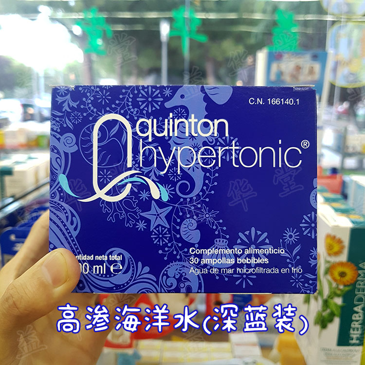 用对海洋精华水、肌肤状态稳了✨