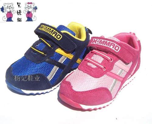 【特价】专柜正品童鞋小童防滑